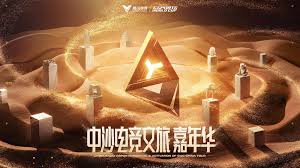 bwin必赢 守卫宿舍游戏入口小程序